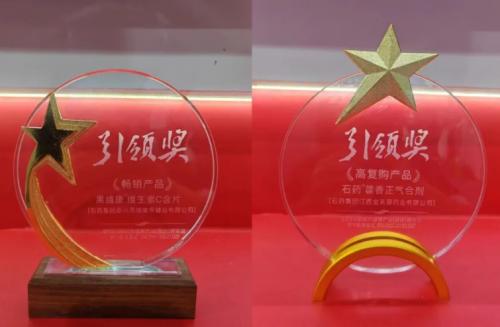 石藥果維康 二十載匠心筑夢，用軟件科技守護國人健康