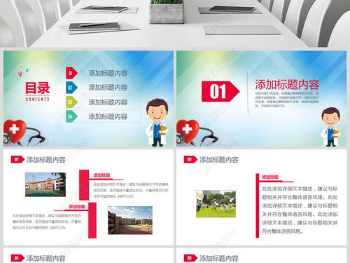 關愛成長，從心出發——青少年兒童心理健康咨詢