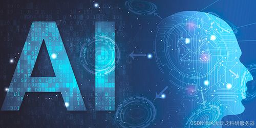 深入探索AI大模型的邊界與挑戰(zhàn) 策略與實(shí)踐下的技術(shù)開(kāi)發(fā)之路